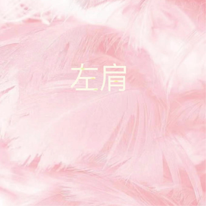 中国国产一级毛片视频
