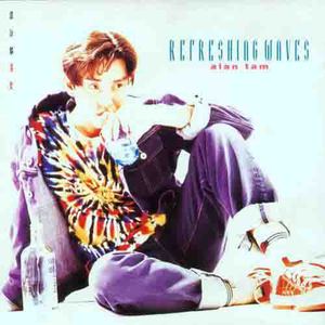 中国国产一级毛片视频
