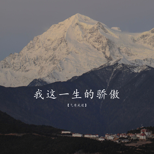 中国国产一级毛片视频
