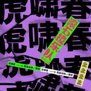 中国国产一级毛片视频
