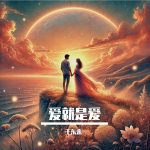 中国国产一级毛片视频
