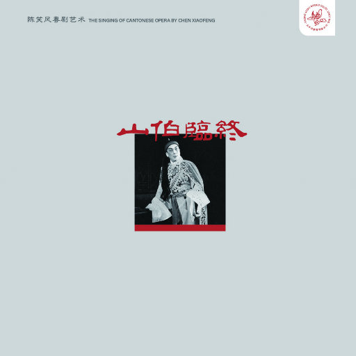 中国国产一级毛片视频
